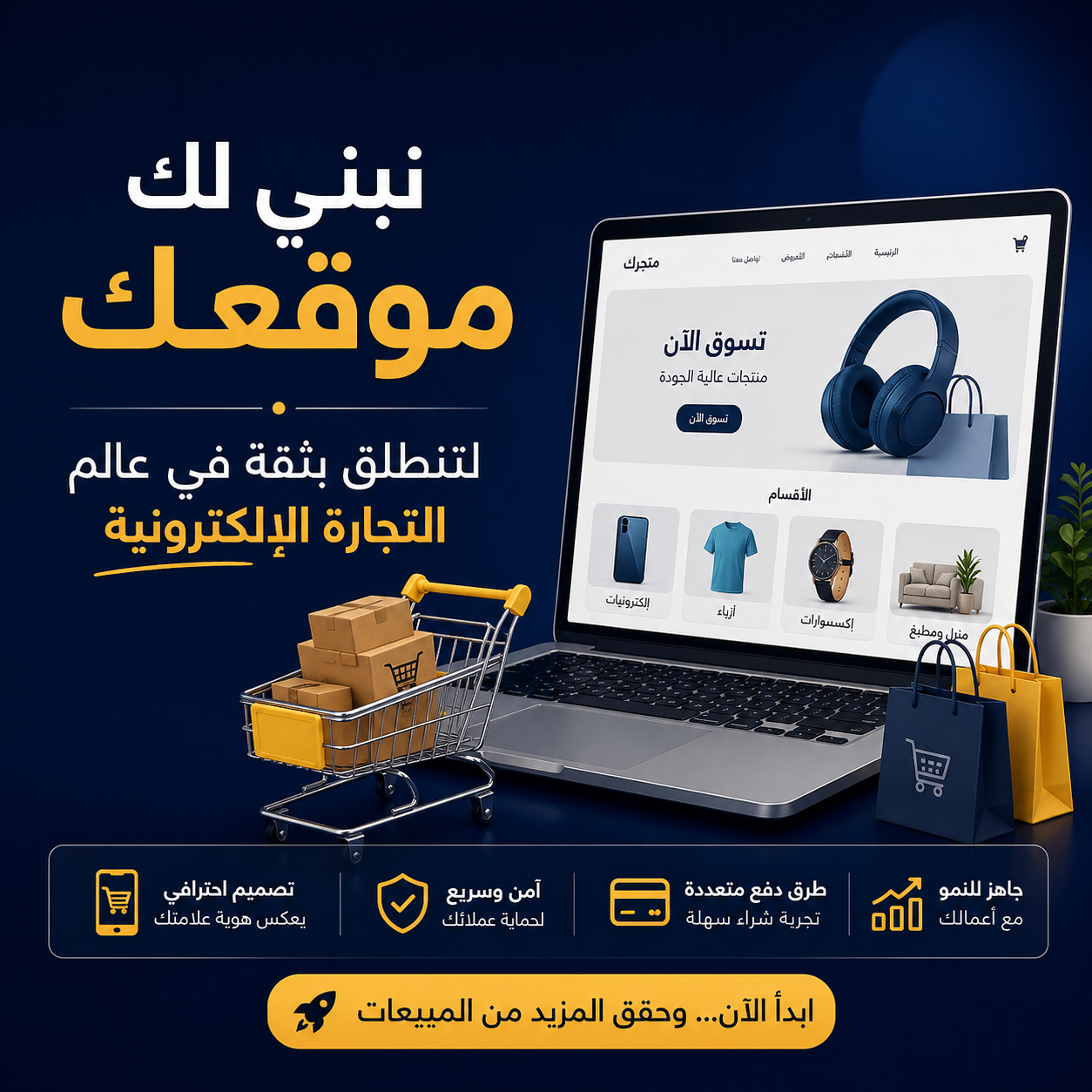 إعلان